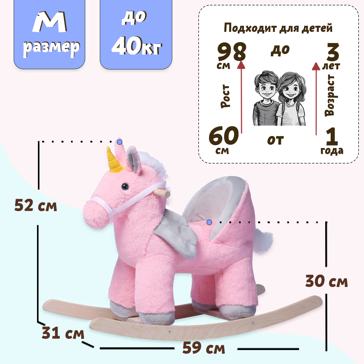Качалка Нижегородская игрушка - фото 5