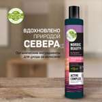 Бальзам ORGANIC COLLECTION для окрашенных волос 400 мл
