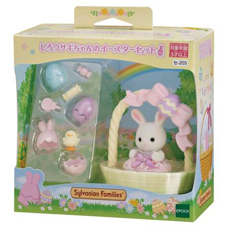 Игровой набор Sylvanian Families