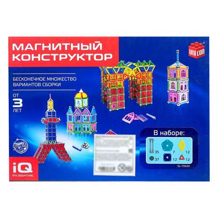 Конструктор Unicon магнитный