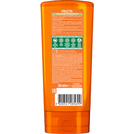 Бальзам GARNIER 200 мл