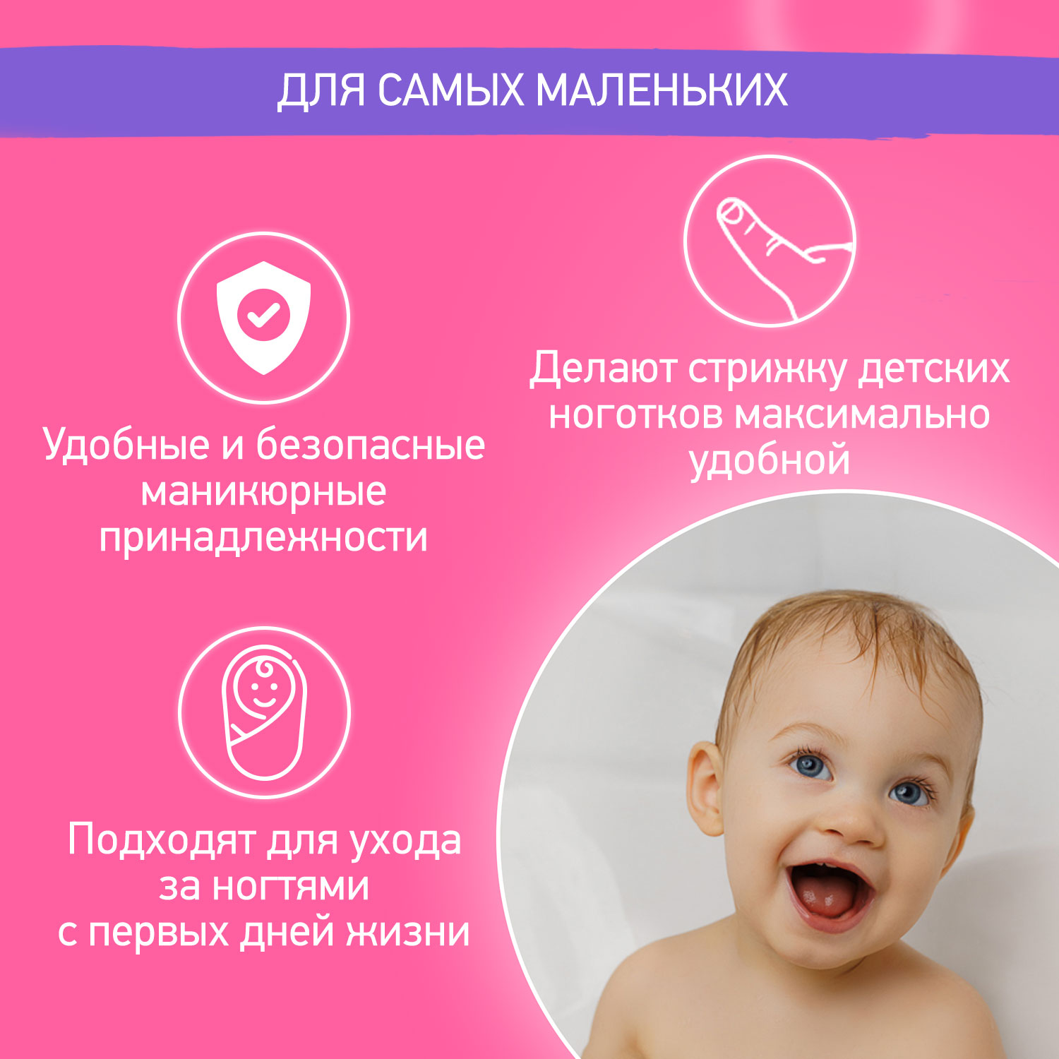 Маникюрный набор ROXY-KIDS - фото 2