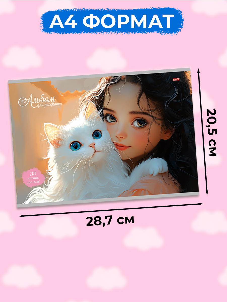 Альбом Profit Девочка и зверушка А4 32 лист. 2 шт. - фото 3