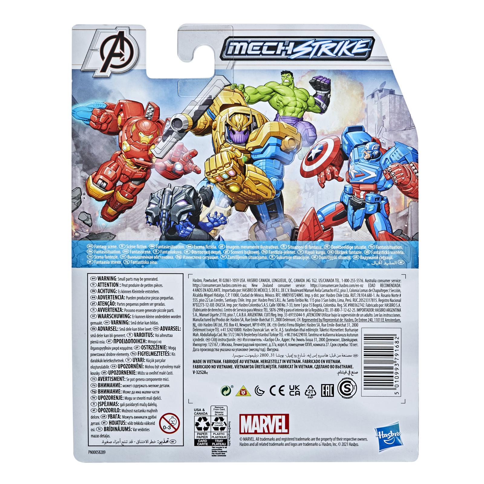 Фигурка Marvel - фото 3