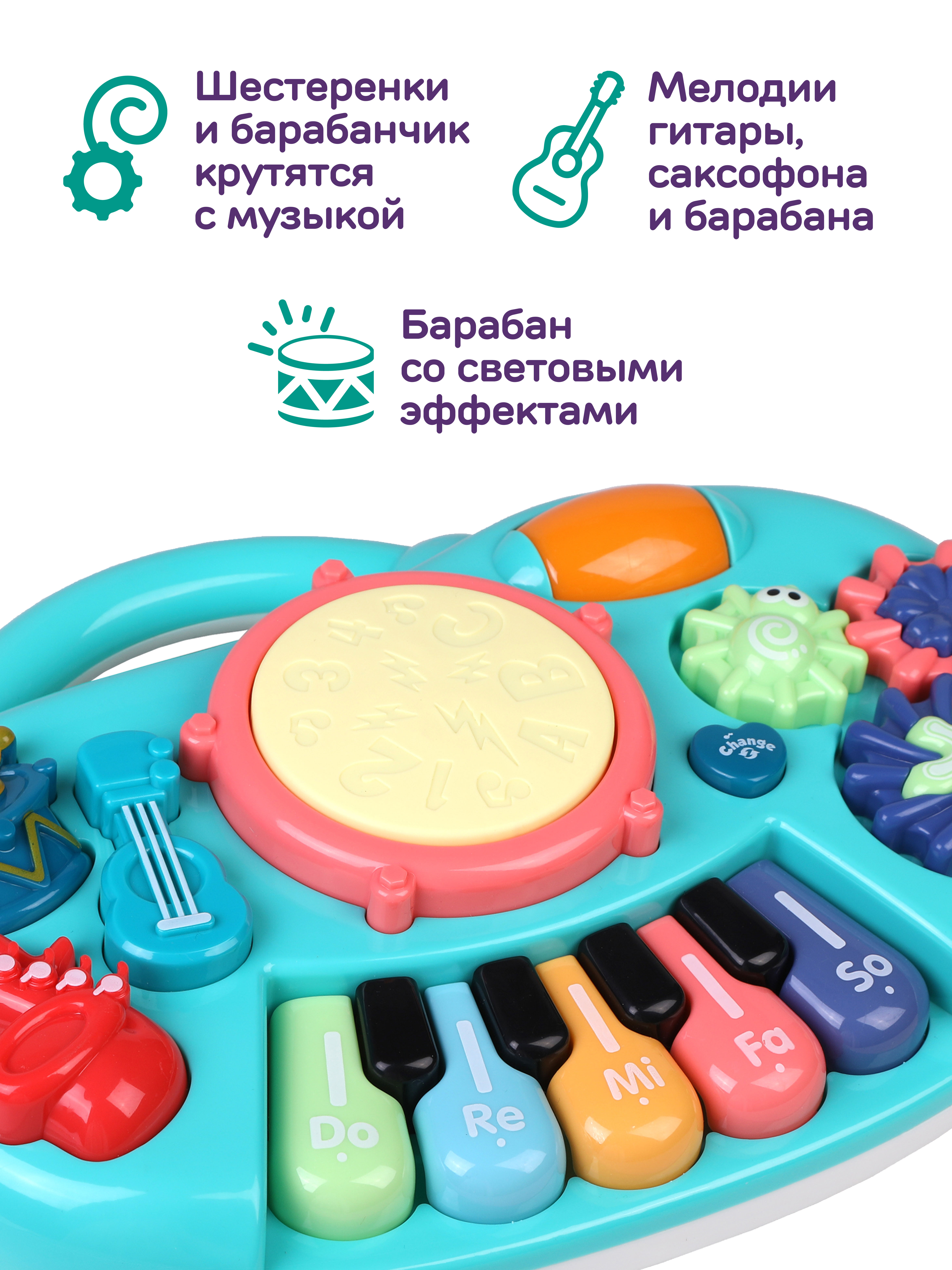 Игрушка Жирафики развивающий центр Звуки музыки - фото 2