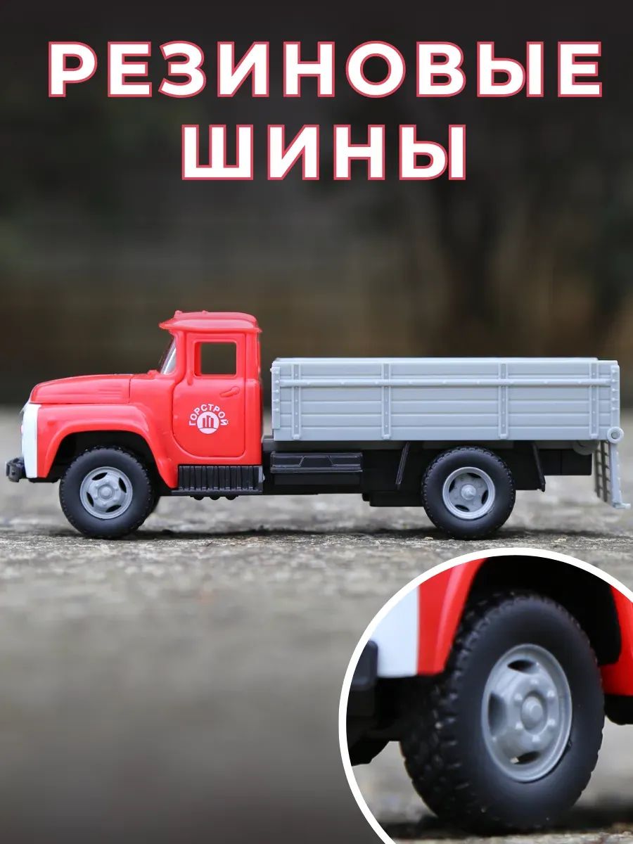 Автомобиль Play Smart Зил 1:34 9709C - фото 4