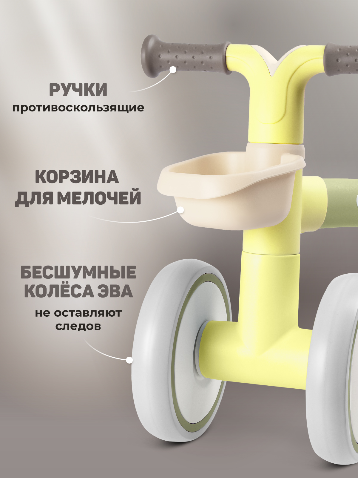 Четырехколесный беговел CITYRIDE - фото 2