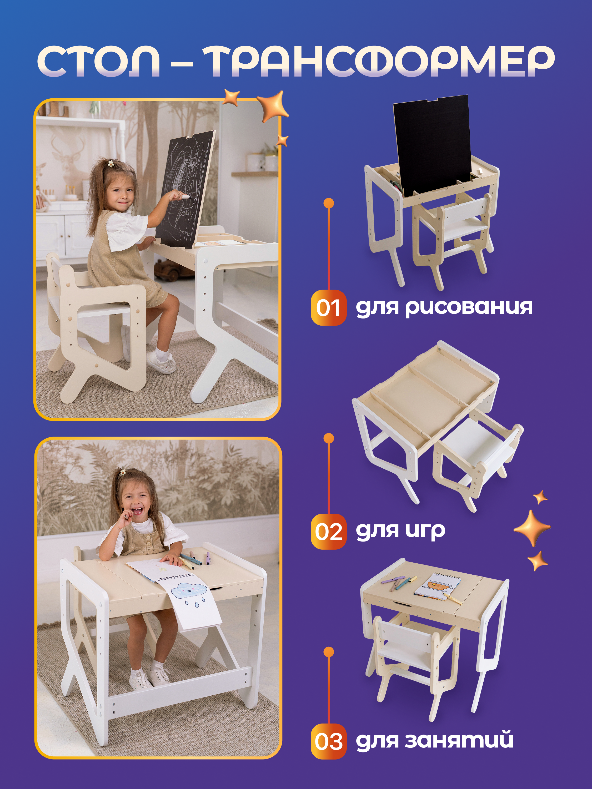Парта-стульчик MomKid Бежевая - фото 6