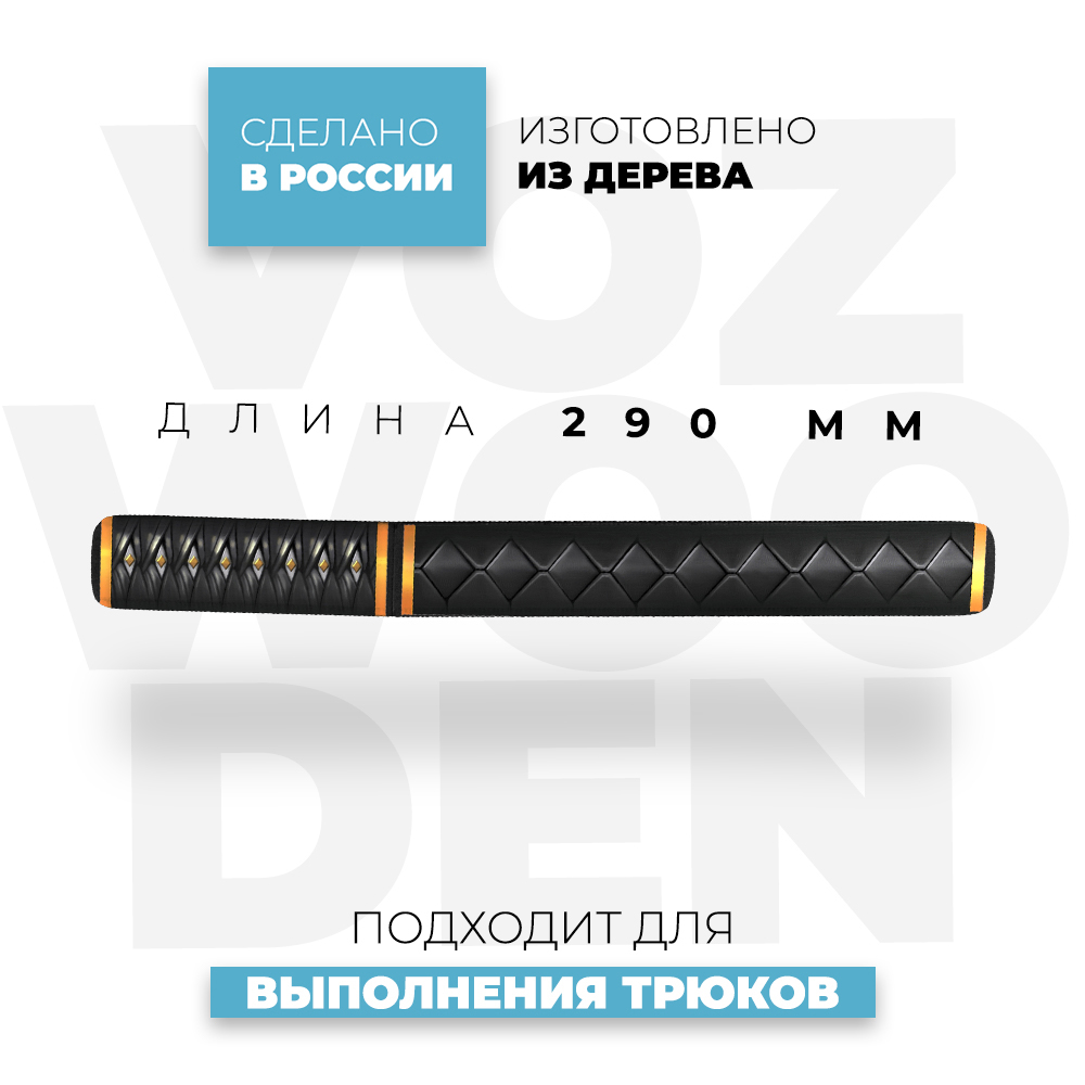 Нож VozWooden - фото 3