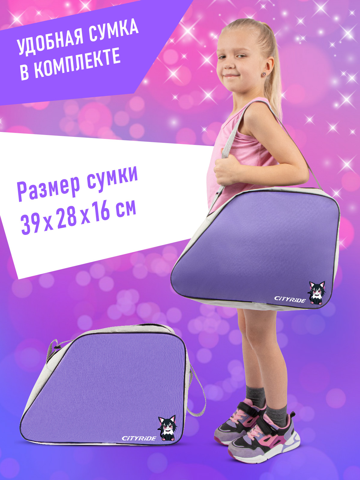 Роликовые коньки CITYRIDE XS 27-30 - фото 6