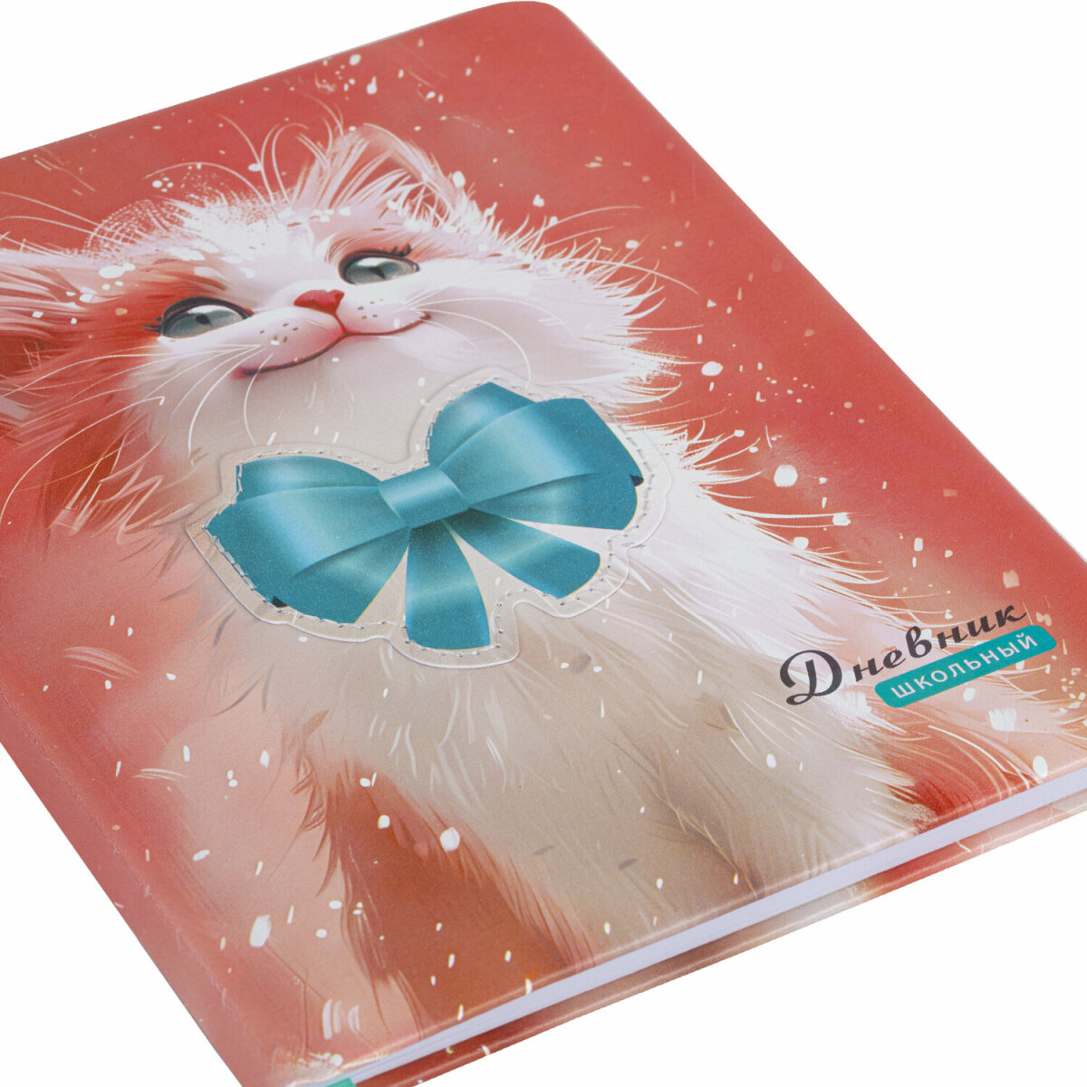 Дневник школьный Юнландия для девочек 1-4 класс котик - фото 4