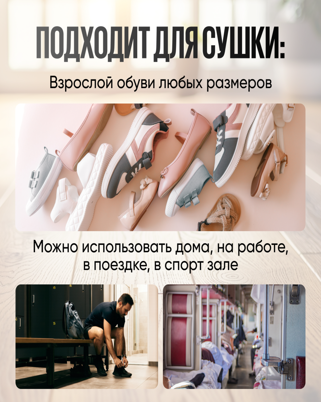 Сушилка для обуви Namo с силикагелем 4шт. - фото 6