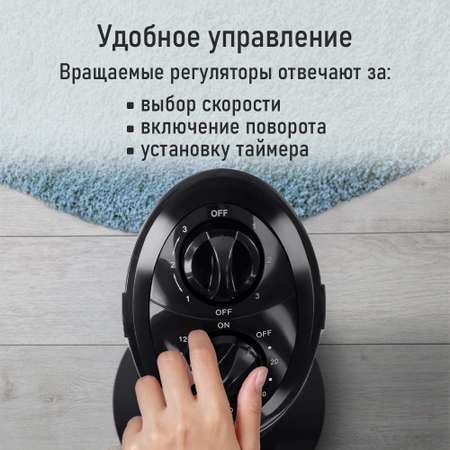 Вентилятор напольный STINGray ST-FN4102A черный/черный