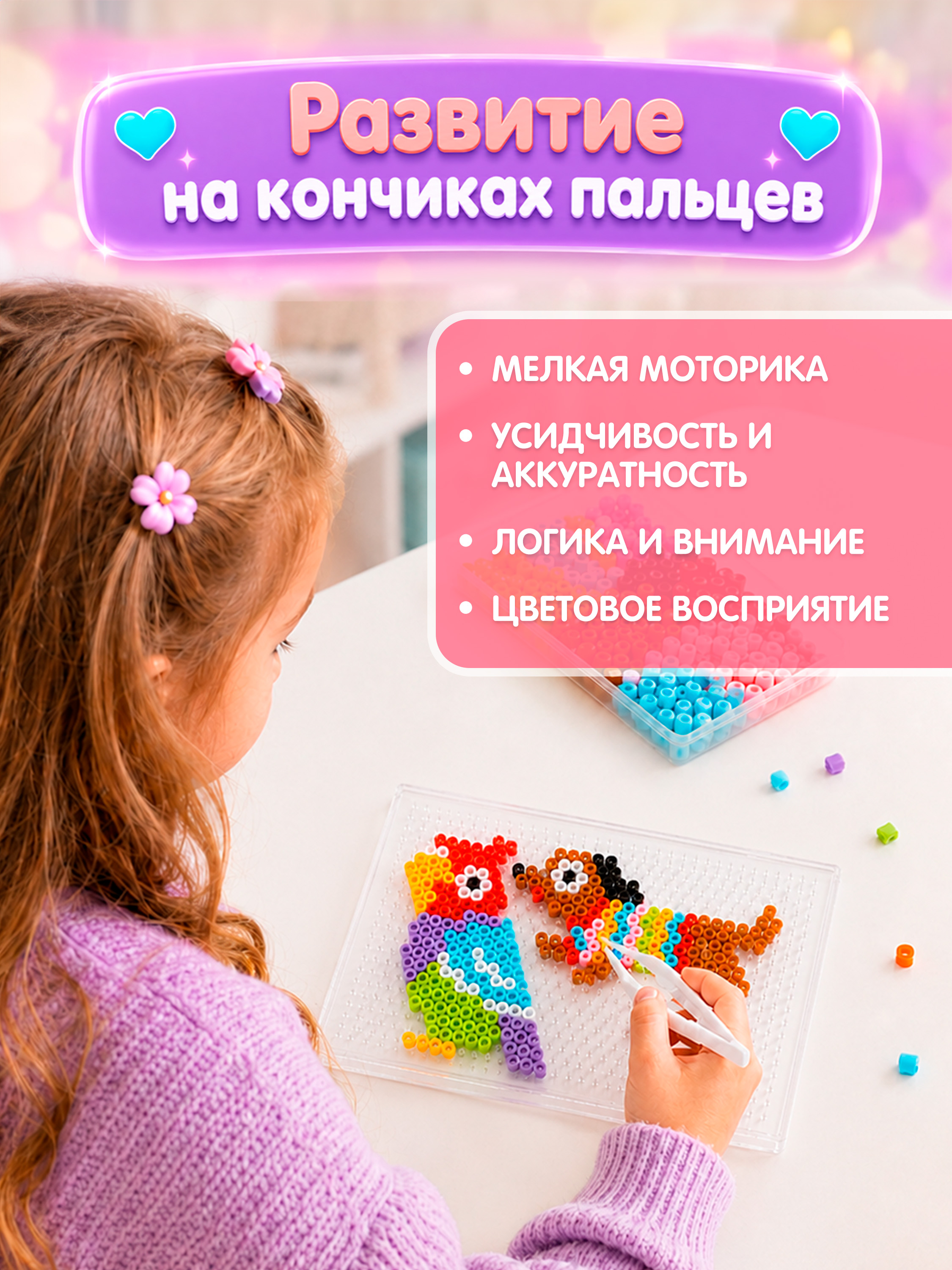 Термомозаика Bondibon брелоки Питомцы 2 штуки - фото 5