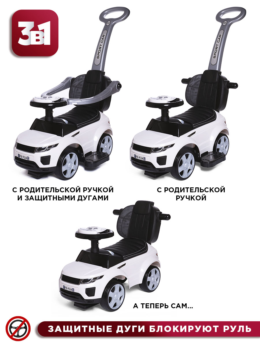 Пушкар BabyCare Sport car белый - фото 10