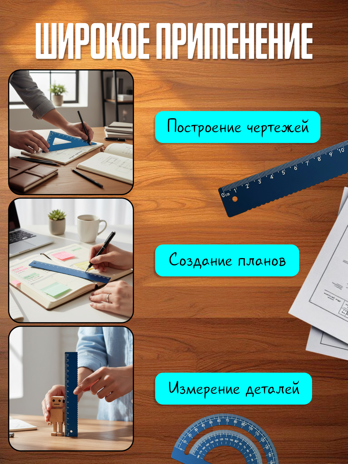 Набор чертёжный AXLER металл 4 шт. - фото 7