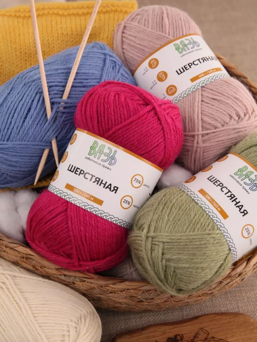 Пряжа ВЯЗЬ Шерстяная для повседневной одежды 100 гр 165 м 3 мотка 15 черный - фото 11