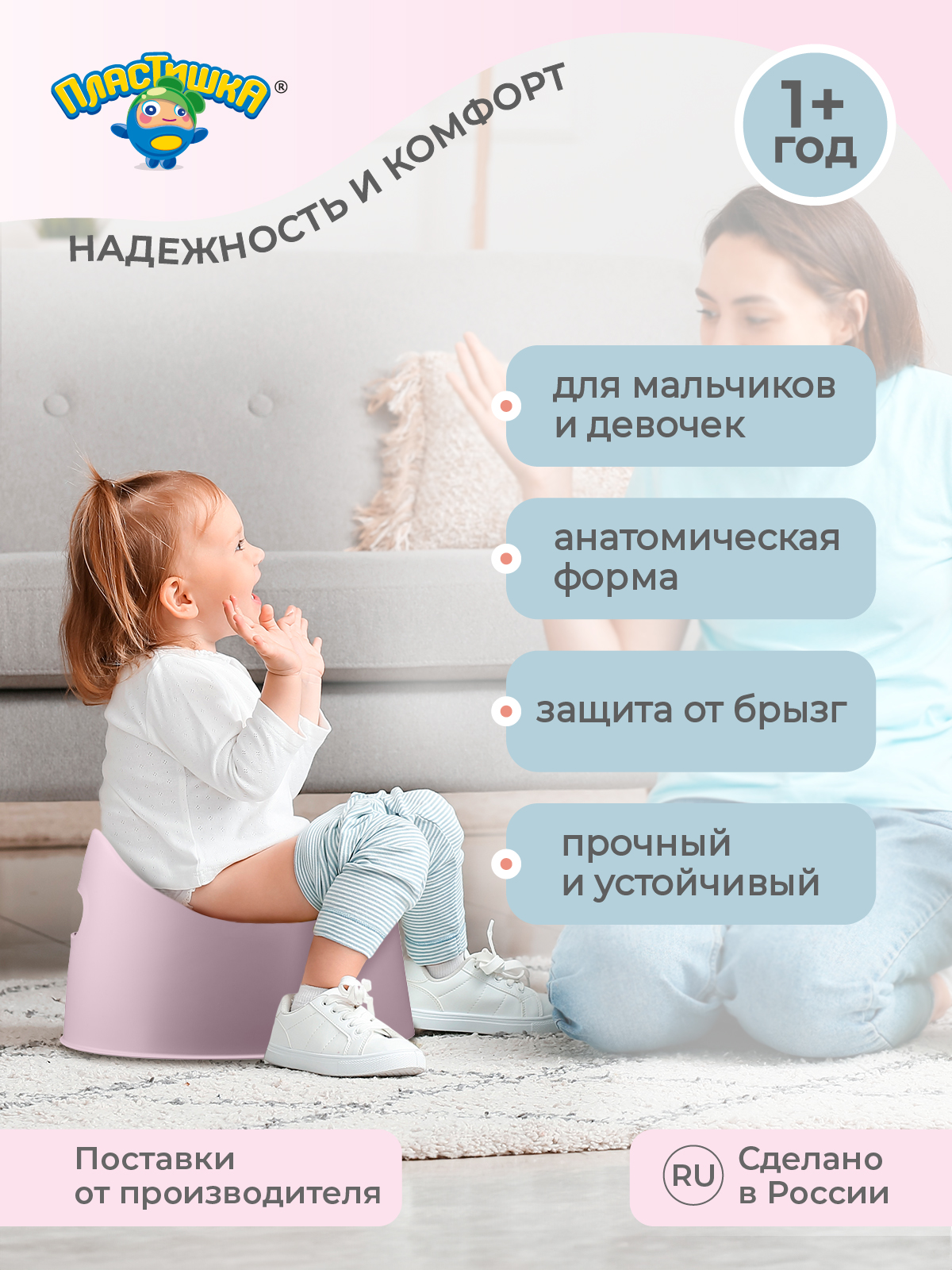 Горшок Пластишка розовый - фото 9