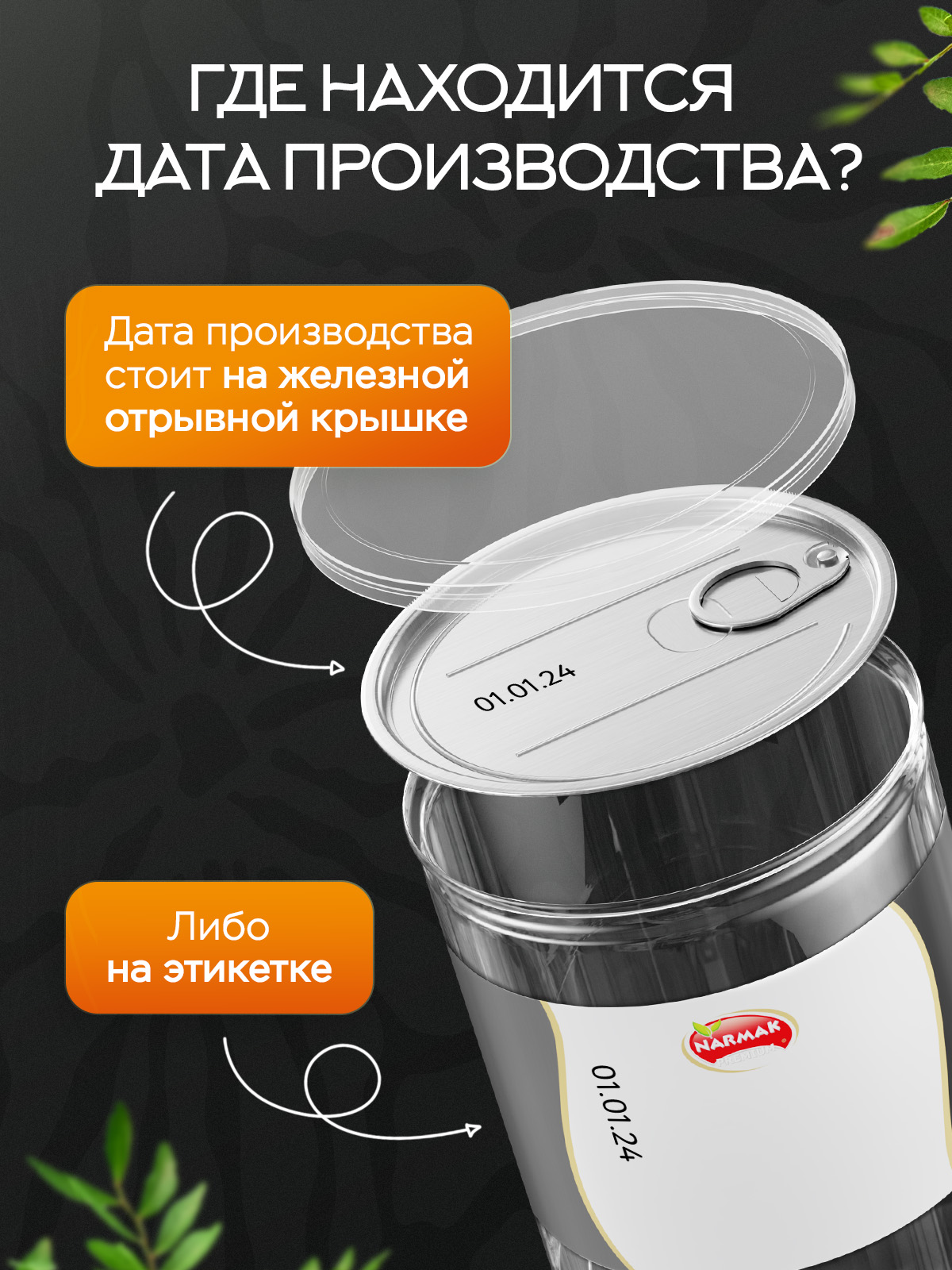 Фисташки Narmak жареные соленые в скорлупе - фото 7