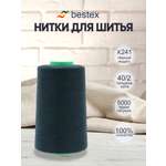 Нитки для шитья 40/2 Bestex 5000 ярдов 1 шт цвет K241