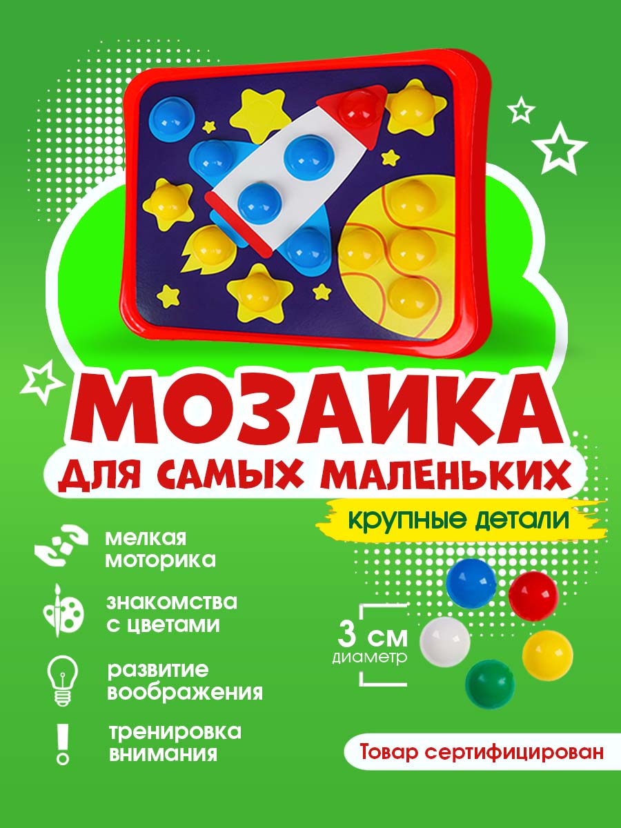 Игрушка Рыжий кот рамка-вкладыш - фото 2