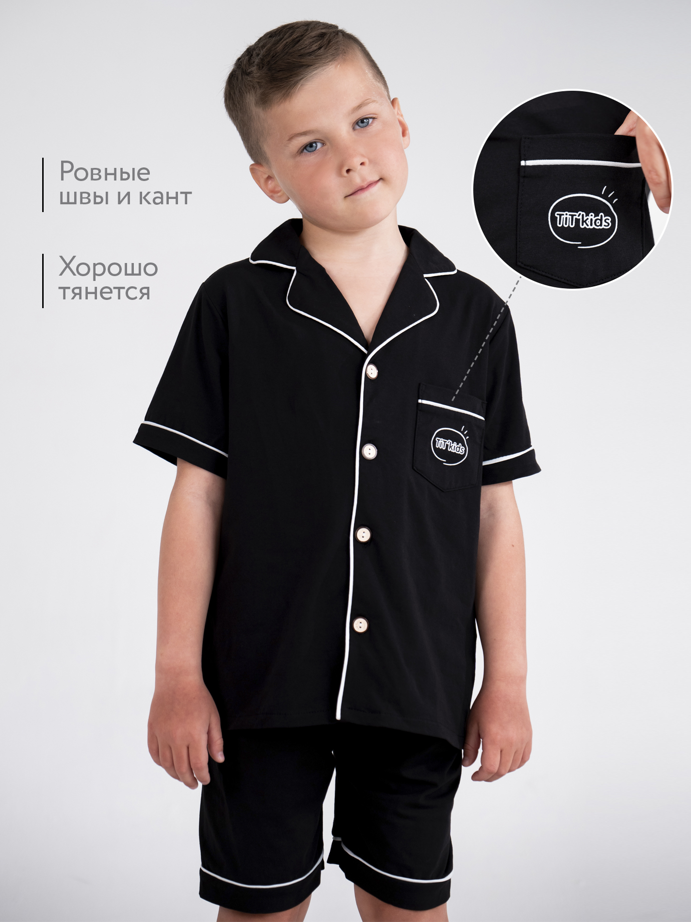 Пижама TIT kids ПЛЧ - фото 8