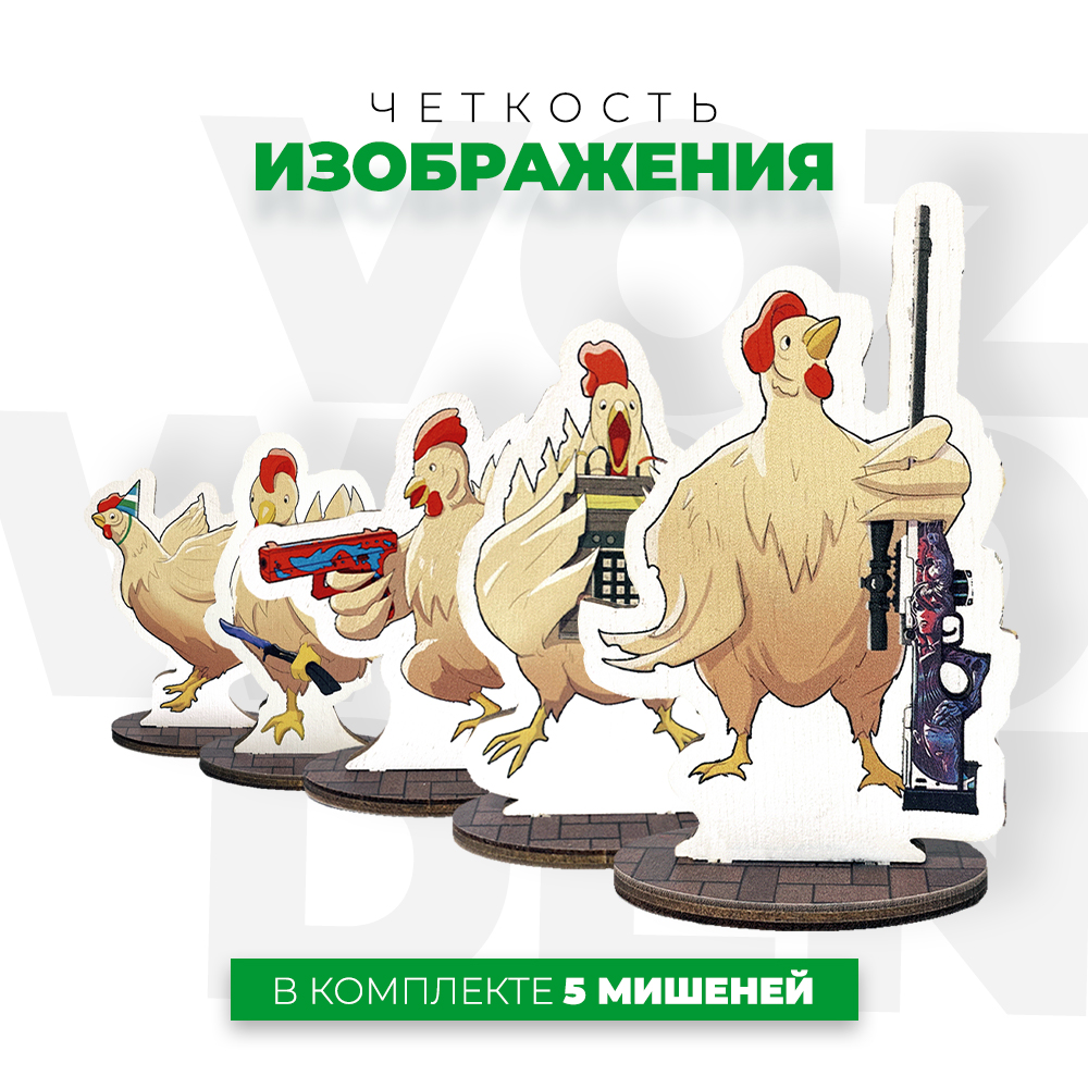 Мишень VozWooden - фото 3
