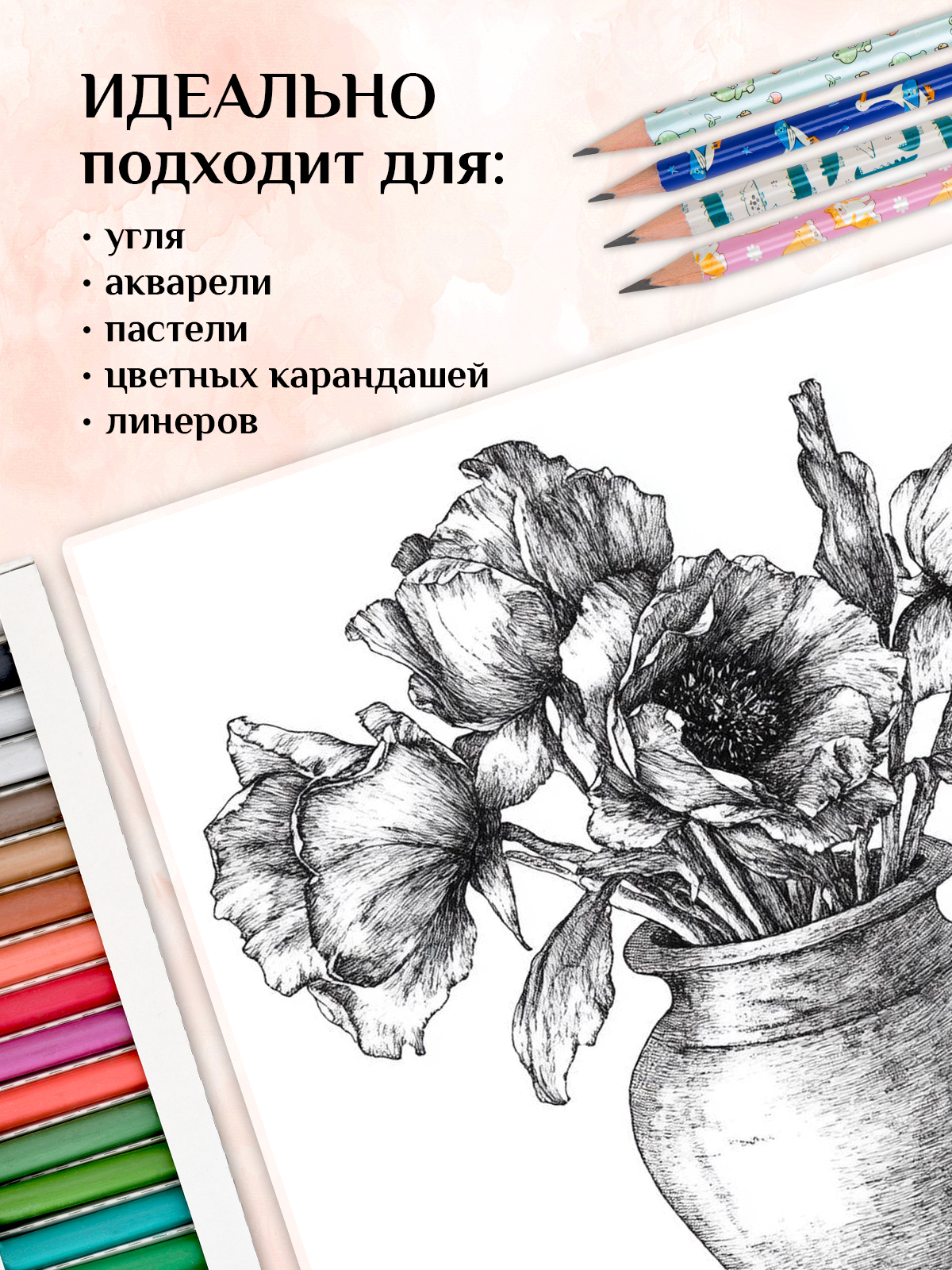 Художественная бумага, бумага для черчения АРТформат для графики 15 лист. - фото 3