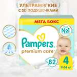 Подгузники Pampers Premium Care 4 (9-14 кг) 82 шт.