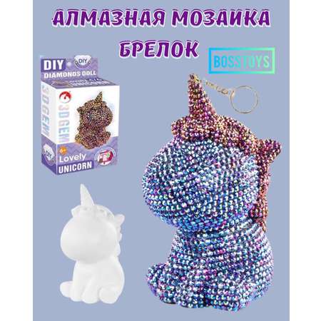 Набор для творчества BOSSTOYS бисер Моделирование в ассортименте