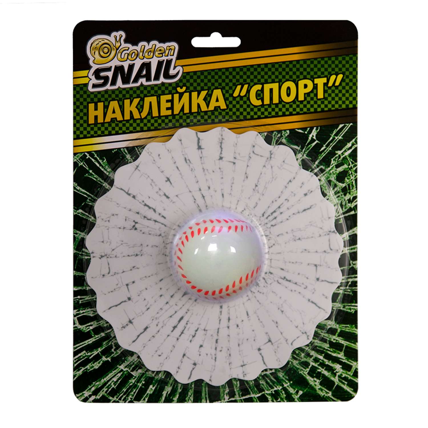 Наклейка объемная . Sport в ассортименте - фото 2