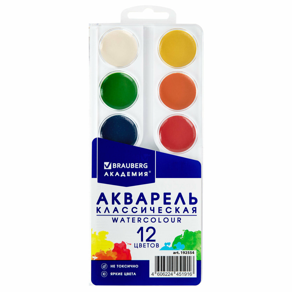 Краски акварель Brauberg 12 цв. - фото 6