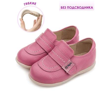 Туфли Tapiboo