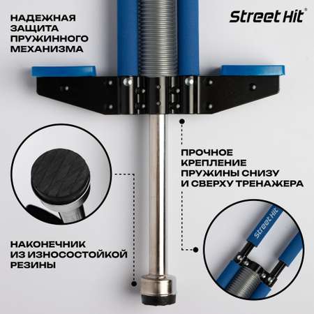 Тренажер-кузнечик Street Hit Pogo Stick Maxi до 50 кг Синий
