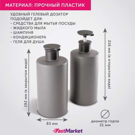 Дозатор Flexpocket