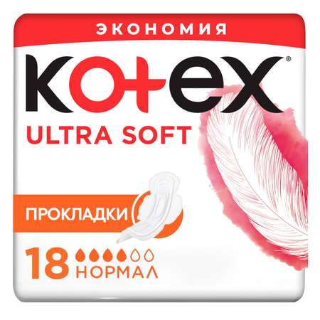 Прокладки KOTEX Ultra Soft Нормал 18шт