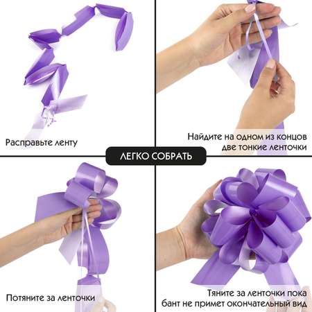 Бантик подарочный Золотая сказка упаковочный диаметр 15 см 3 шт