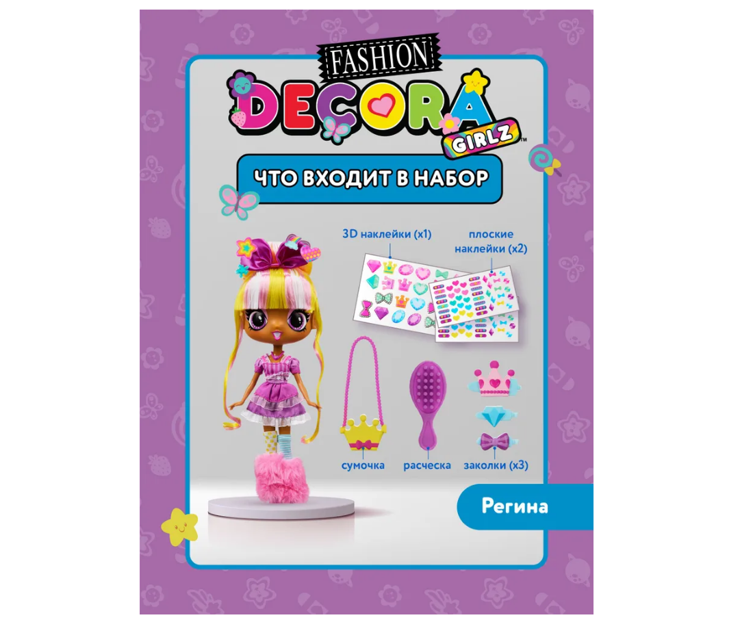 Кукла модельная Decora Girlz NM0180355 - фото 3