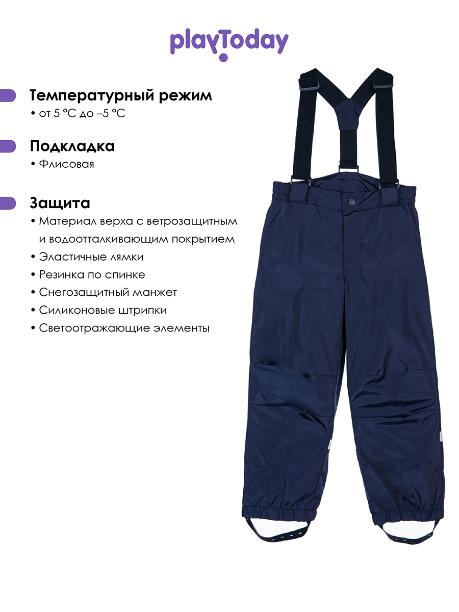 Брюки PlayToday 32412048 - фото 3