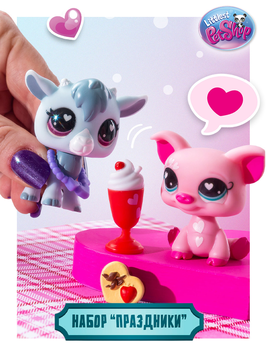Изображение товара Игровой набор Littlest Pet Shop 2 фигурки Свинка и Козлик коллекционный