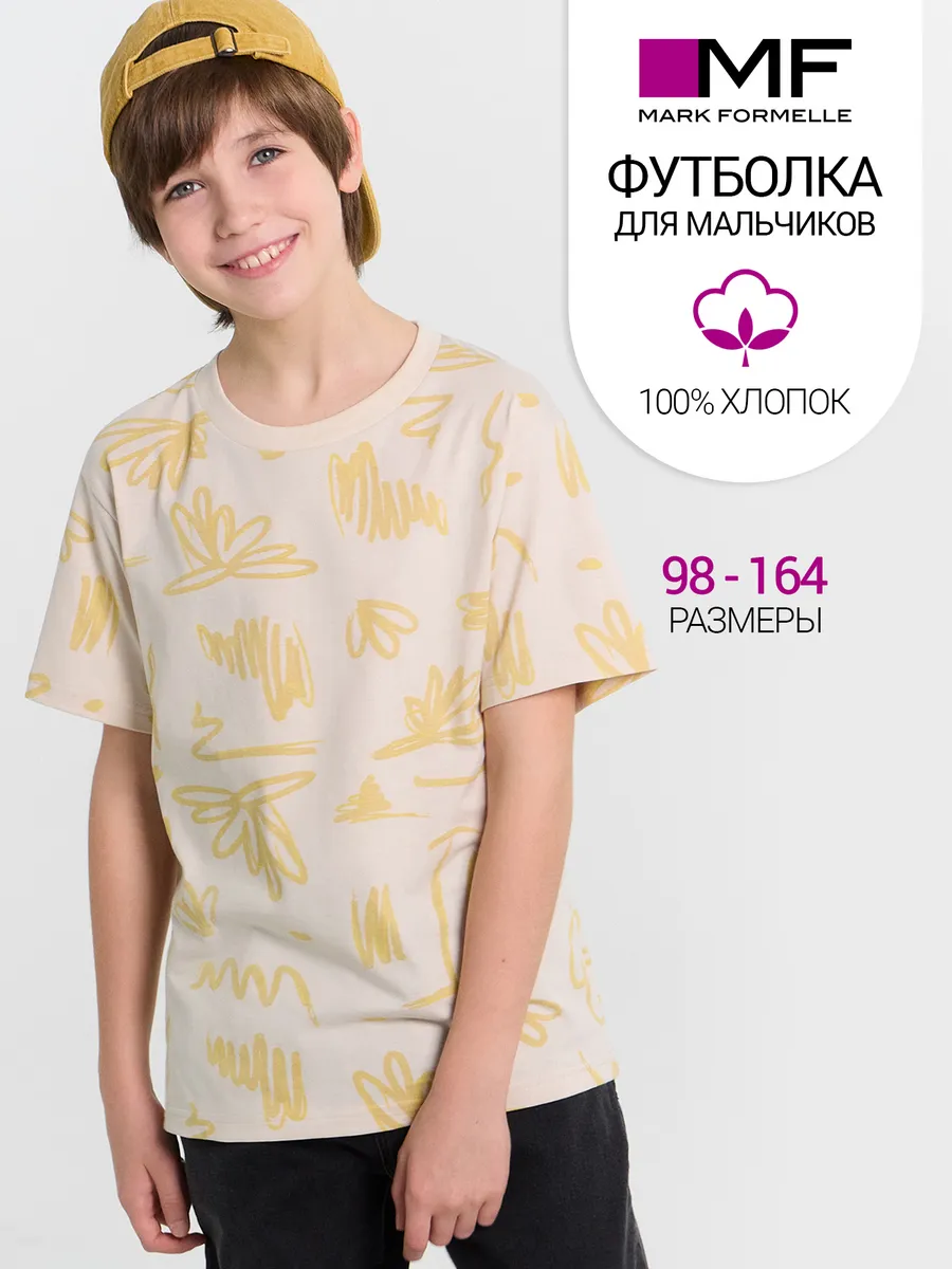 Футболка Mark Formelle (Марк Формэль) 113433/рисунки на льняном - фото 2
