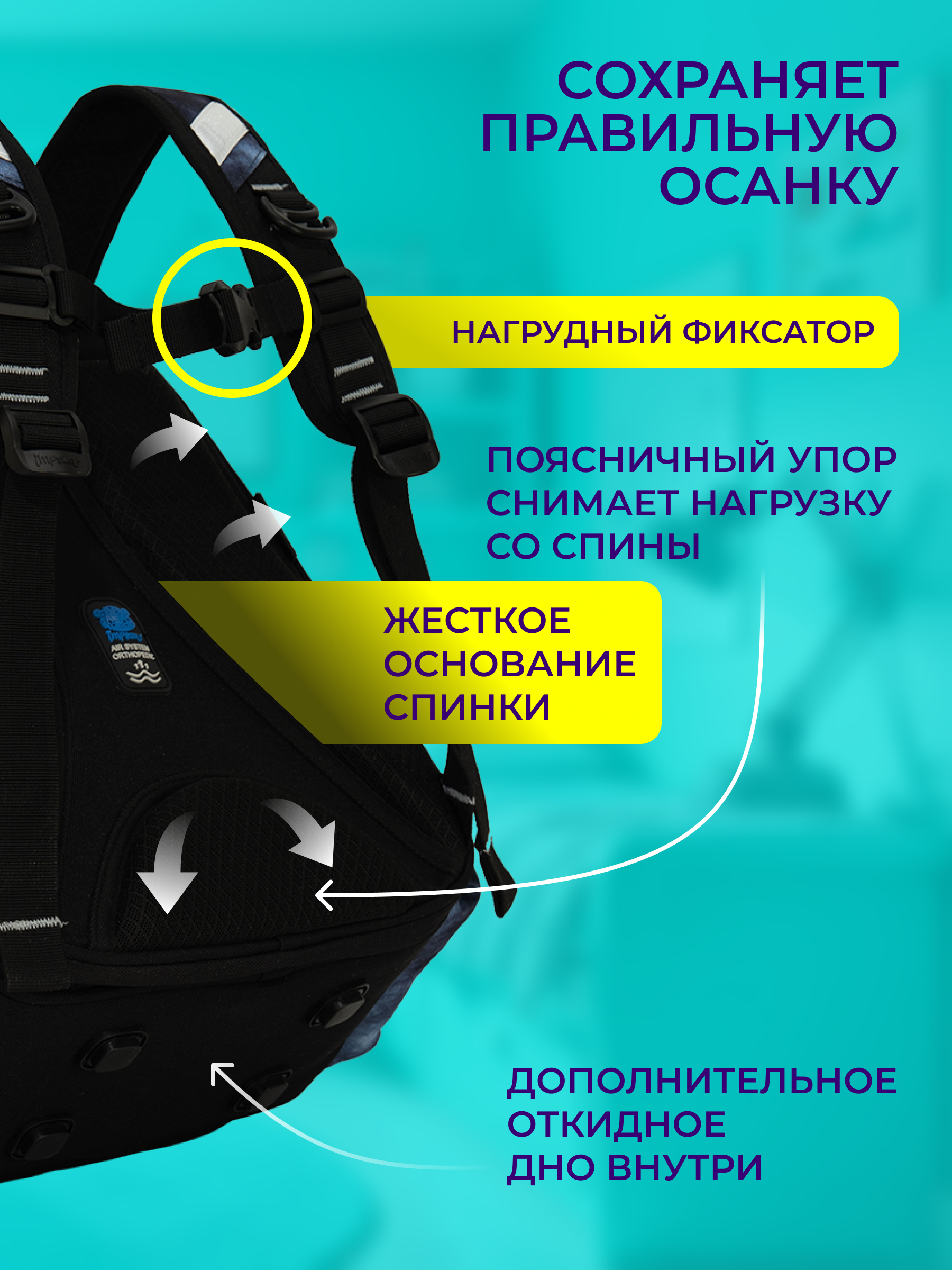 Рюкзак Impreza А210 - фото 6