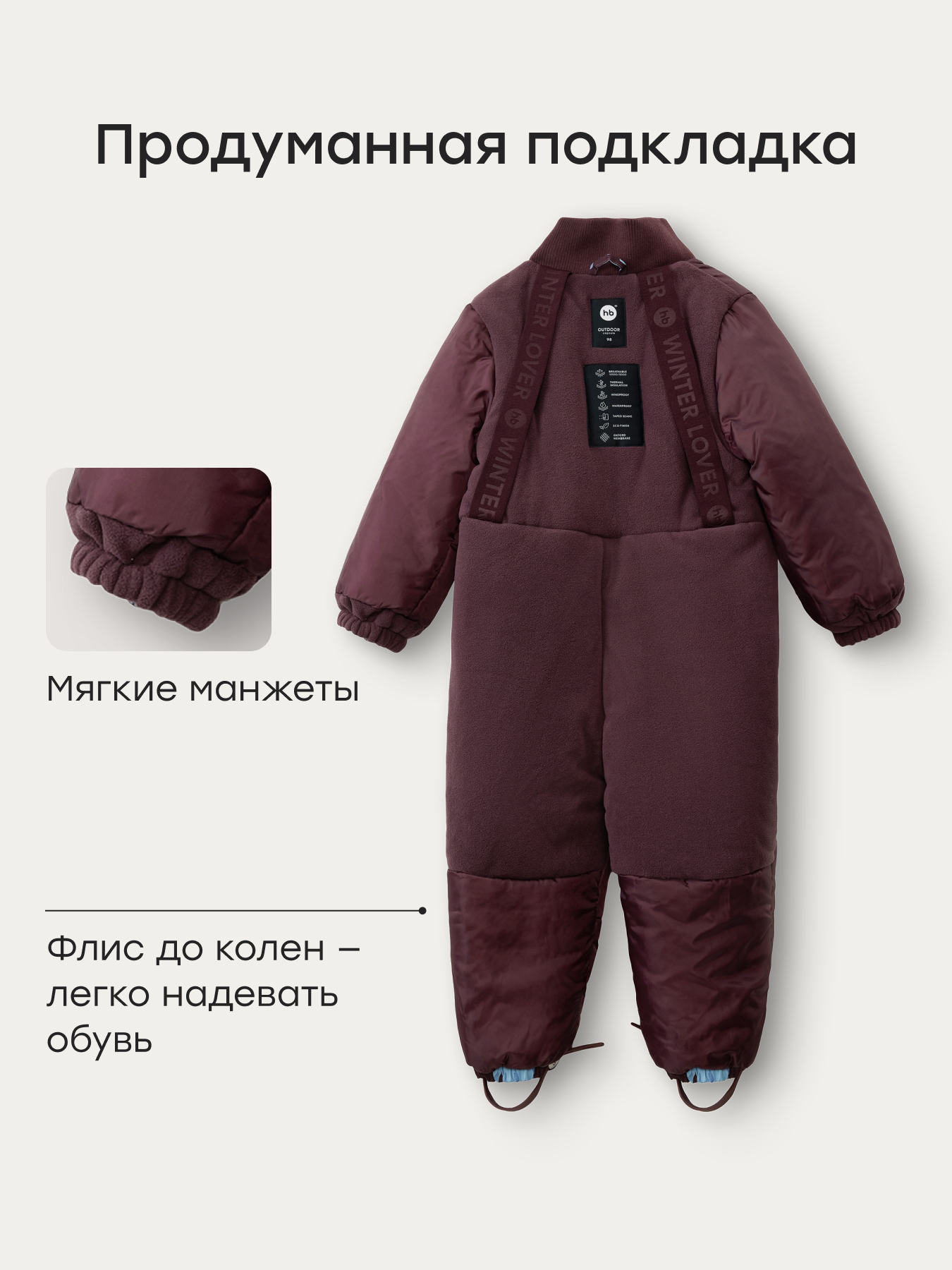 Комбинезон Happy Baby 89114-1_dark purple(blue flowers) - фото 7