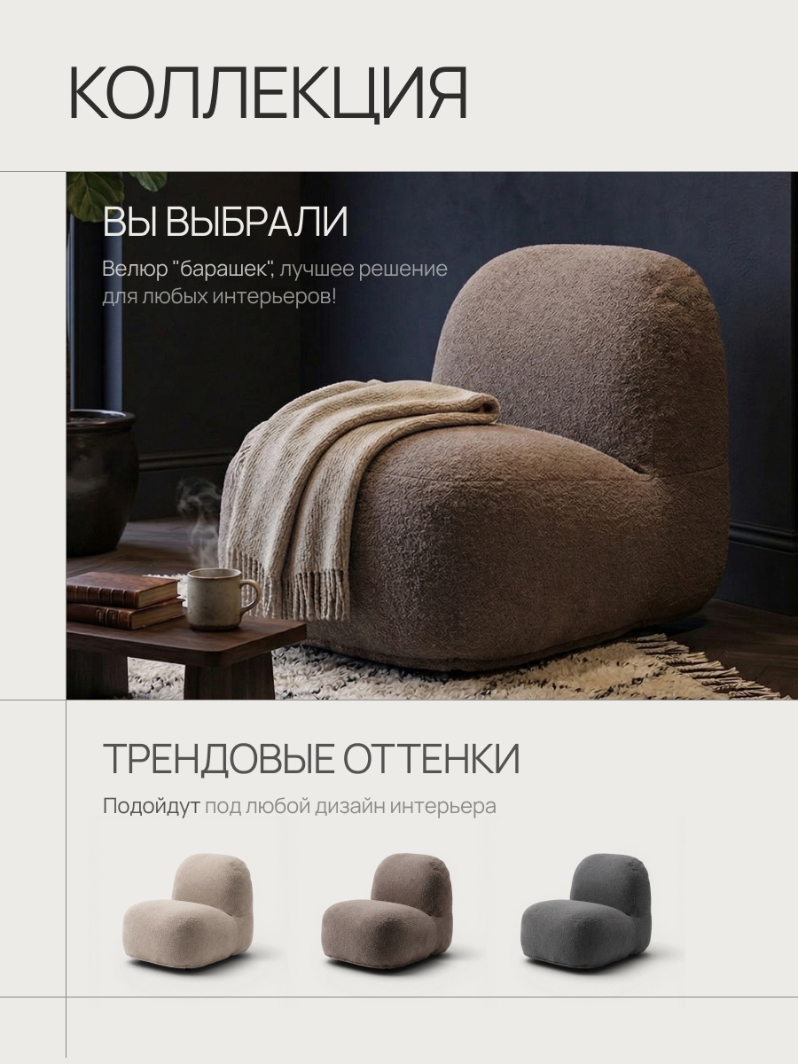 Кресло DreamBag коричневый - фото 6