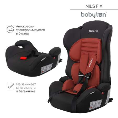 Автокресло Babyton Nils FIX I/II/III clay grey Isofix 1/2/3 (9-36 кг)