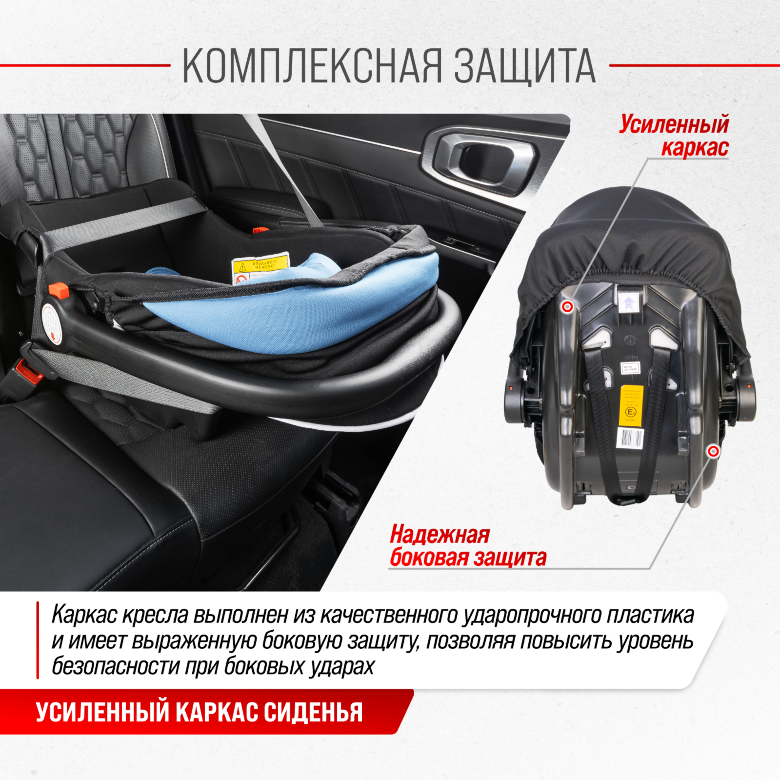 Автокресло SKYWAY Егоза 0 (0 -13 кг) - фото 14