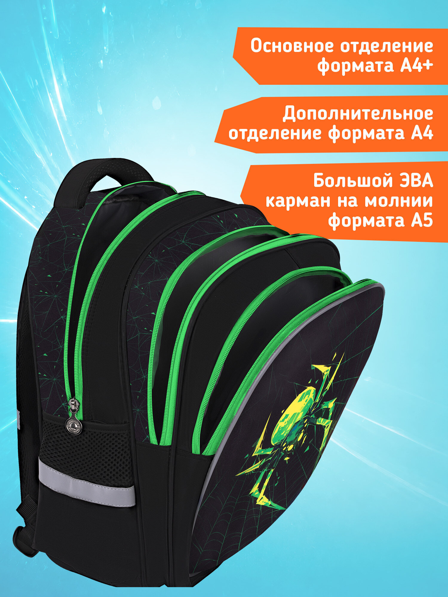 Рюкзак SNOOBAG неоновый паук - фото 4