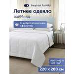 Одеяло buyson БайМилд 200 x 220 см