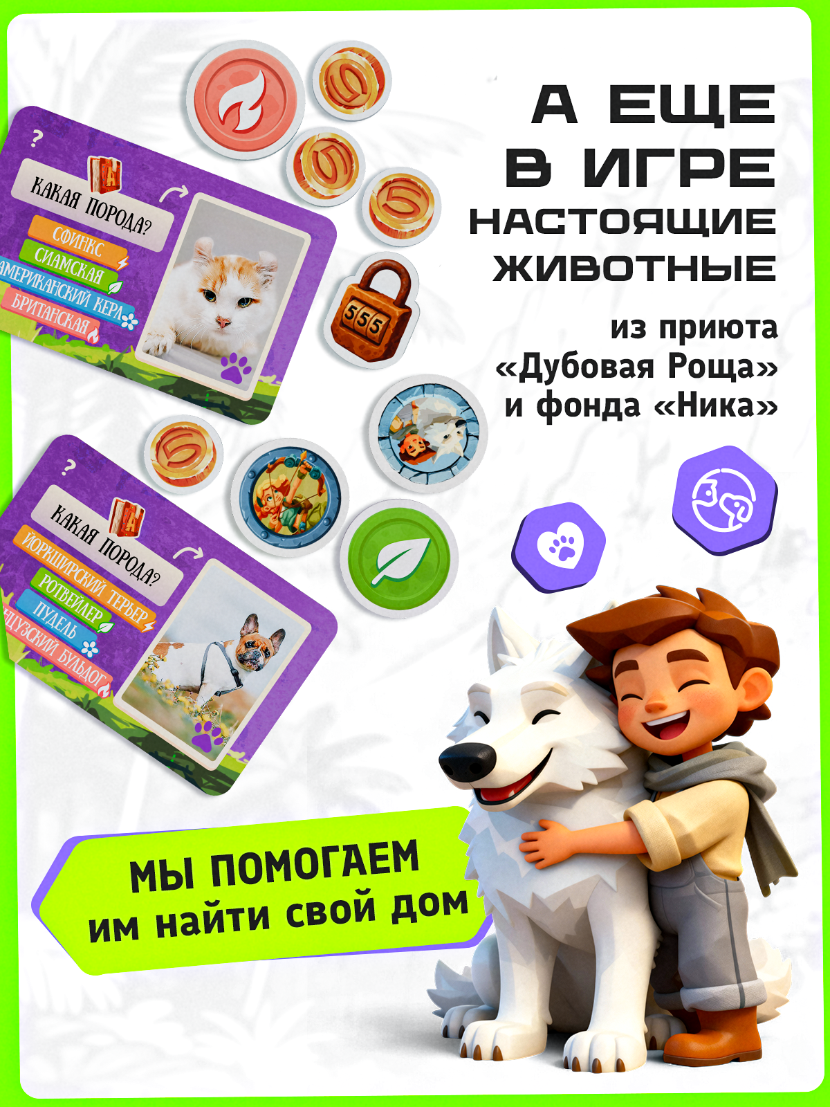 Настольная игра OneLab Волшебная Бродилка - фото 5