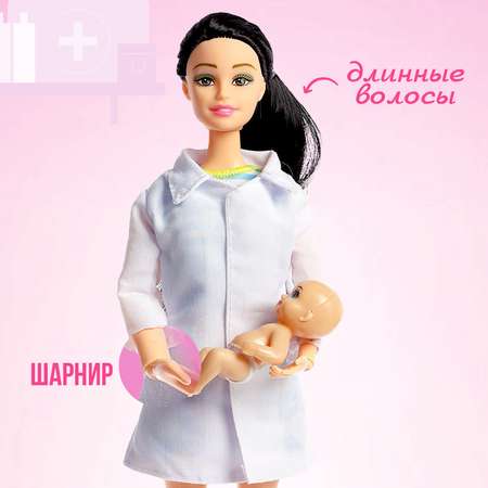 Кукла модельная Sima-Land